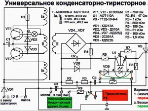 Car ignition circuit diagram Ignition module diagram