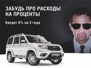 UAZ kreditas UAZ patriot automobilio paskola pagal valstybinę programą